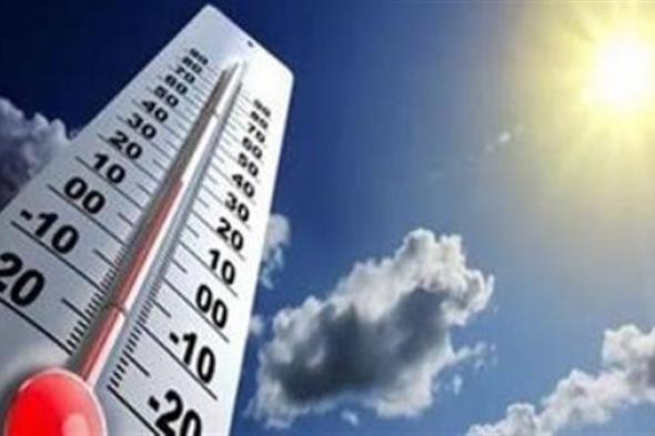 تتجاوز الأربعين، درجات الحرارة غدا الأحد 19 -5 -2024 في مصر