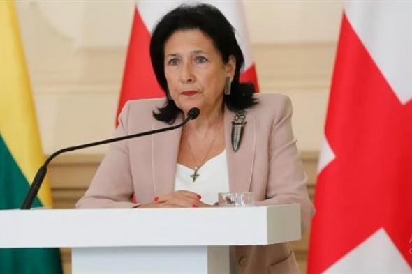 رئيسة جورجيا تستخدم حق النقض ضد قانون التأثير الأجنبي
