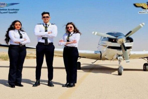 مواعيد تقديم كلية المراقبة الجوية بالأكاديمية المصرية لعلوم الطيران 2024