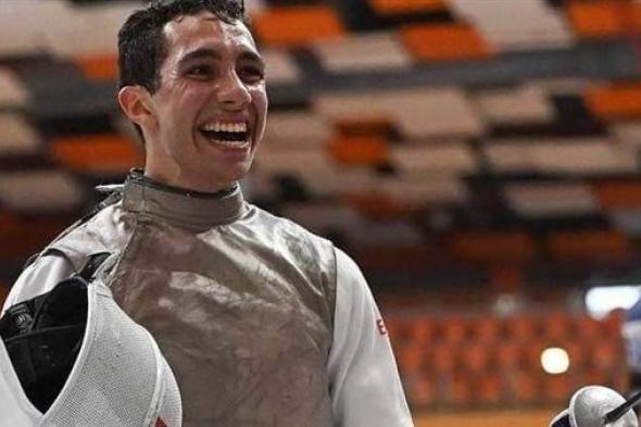 محمد حمزة لاعب السلاح يتأهل لنصف نهائي بطولة الجائزة الكبرى