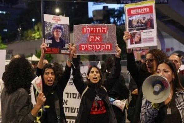 تظاهرات حاشدة أمام وزارة الدفاع الإسرائيلية للمطالبة بصفقة تبادل الأسرى مع حماس