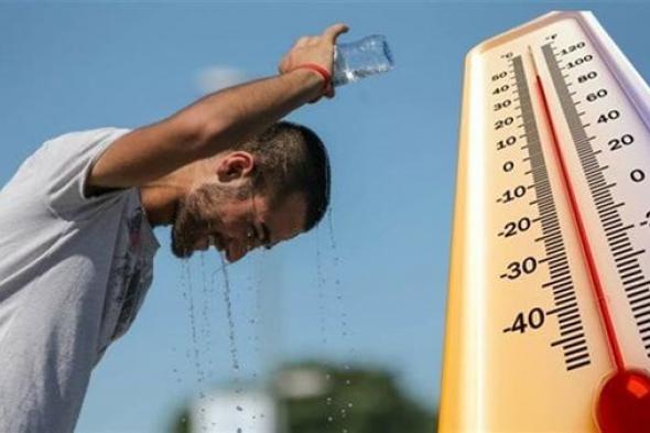 درجات الحرارة غدا أول أيام عيد الأضحى المبارك 16-06-2024 في مصر