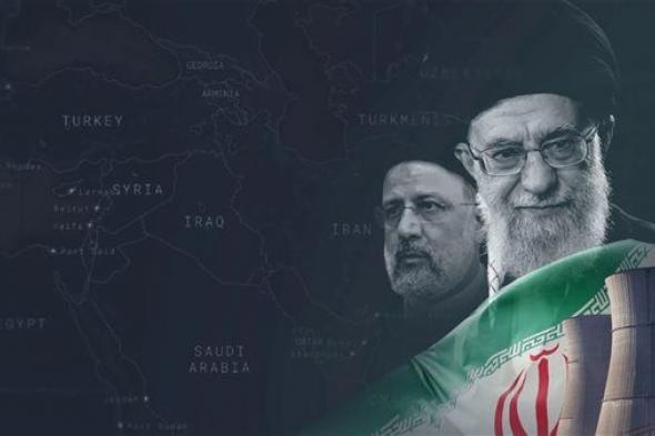 معلومات الوزراء يكشف ملامح الاستراتيجية الإيرانية بالشرق الأوسط بعد طوفان الأقصى (إنفوجراف)