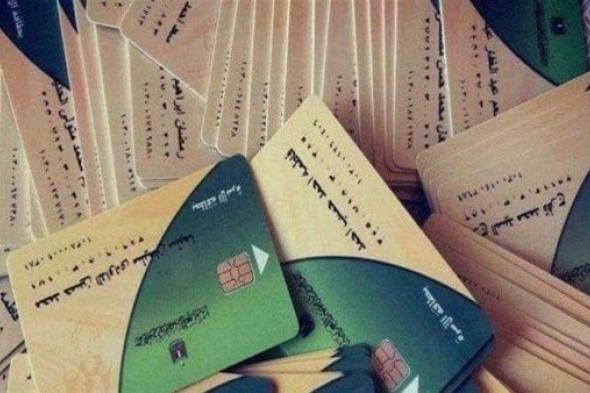 التموين: عودة مليون و230 ألف بطاقة تموينية للمنظومة بعد قبول تظلمات أصحابها