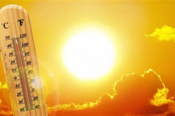 حالة الطقس ودرجات الحرارة المتوقعة اليوم الجمعة 28 - 6 -2024