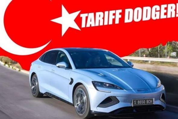 هل يكون مصنع سيارات BYD الكهربائية بتركيا مدخلاً لطرحها في مصر مثل "تيبو"؟