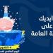 مترو الخط الثالث يطلق حملة "اغسل ايدك قبل ما تركب" - أخبار كلمتك