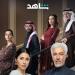 خريف القلب، تفاصيل أول مسلسل سعودي مقتبس من الدراما التركية - أخبار كلمتك