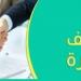 الرياضة -   06:29  - محافظة الجيزة تعلن عن وظائف خالية.. الشروط والأوراق المطلوبة - أخبار كلمتك