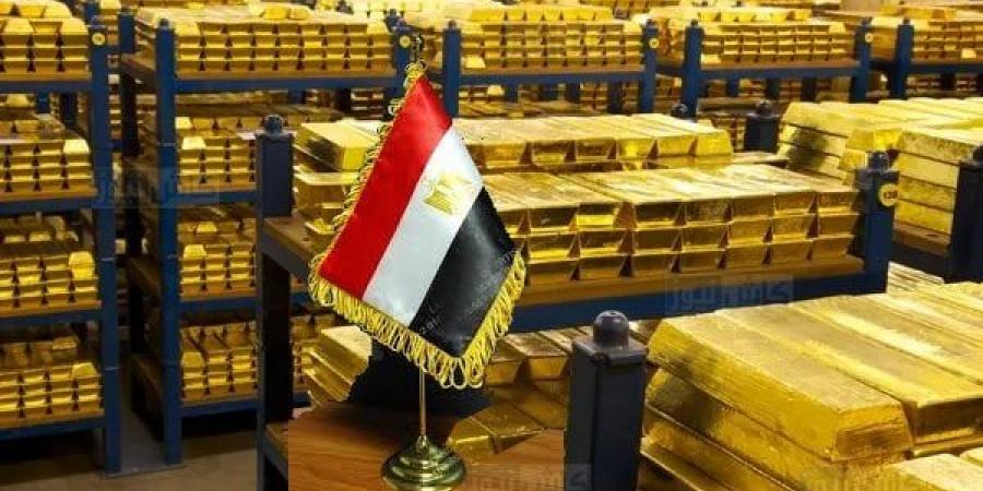 احتياطي مصر من الذهب يرتفع لـ 7.3 مليون أوقية