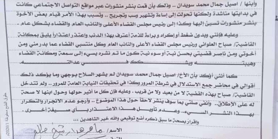 بشهادة ابو مشعل الكازمي والربيعي.. تفاصيل جديدة بشان اعتذار اليافعي مقابل اطلاق سراحه في عدن