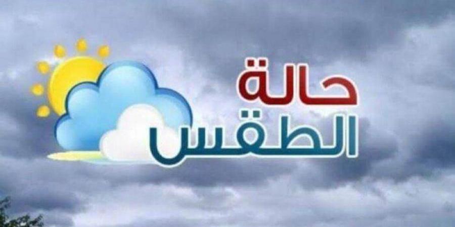 شديد الحرارة والرطوبة.. الأرصاد تكشف حالة الطقس اليوم الجمعة 19 يوليو 2024