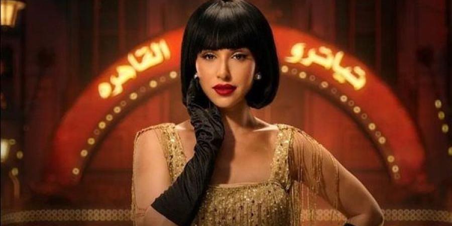 آية سماحة تكشف تفاصيل شخصيتها في مسلسل عمر أفندي