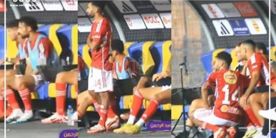 شاهد، رد فعل دكة الأهلي بعد إلغاء هدف البنك (فيديو) - أخبار كلمتك