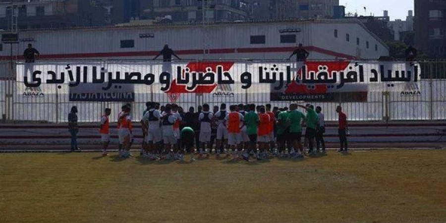 جماهير الزمالك قبل "السوبر": أسياد إفريقيا إرثنا وحاضرنا - أخبار كلمتك