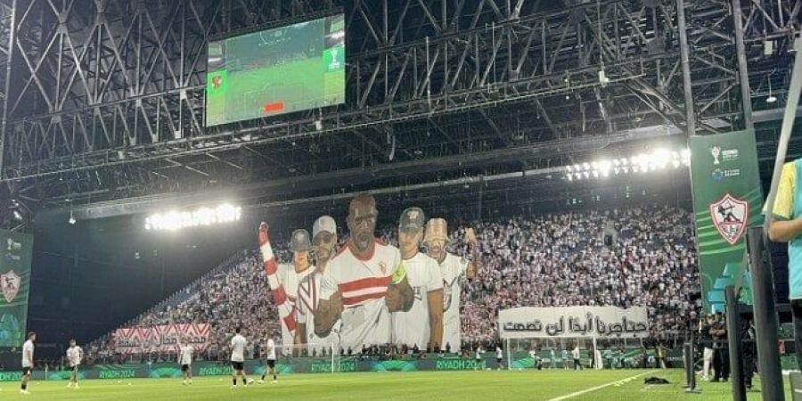 أول رد فعل من تركي آل الشيخ بعد تتويج الزمالك بلقب السوبر الإفريقي - أخبار كلمتك