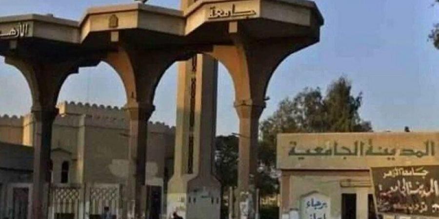 غدا.. بدء تسكين طلاب سنوات النقل بالمدينة الجامعية لجامعة الأزهر - أخبار كلمتك