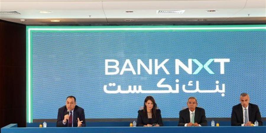 aiBANK يغير اسمه وعلامته التجارية إلى بنك نكست - أخبار كلمتك