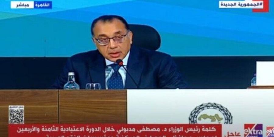 مدبولي: الأزمات الجيوسياسية تضع حكومات أمام تحديات تستلزم التعامل بأساليب مستحدثة - أخبار كلمتك