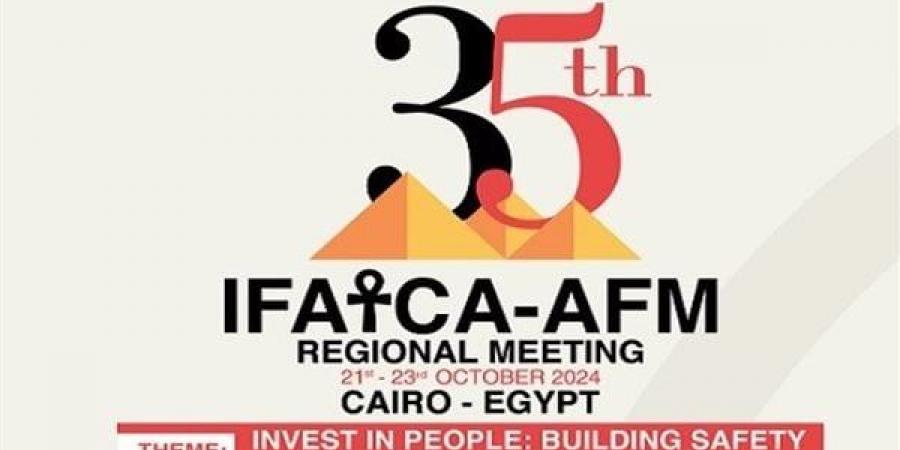 المراقبة الجوية المصرية تستضيف المؤتمر الإقليمي لإفريقيا والشرق الأوسط - أخبار كلمتك