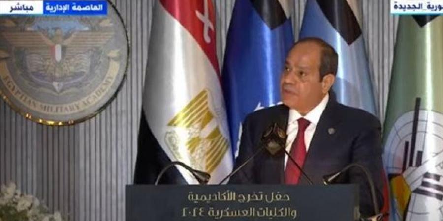 السيسي: نصر أكتوبر سيبقى خالدا وجيشنا قادر على فعل المستحيل - أخبار كلمتك