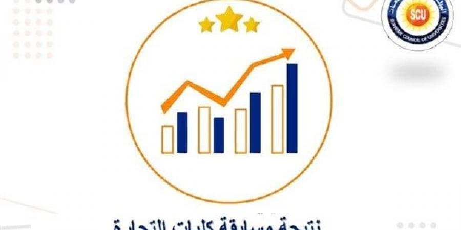 ظهور نتائج اختبارات الدبلومات والمعاهد الفنية التجارية نظام الخمس سنوات والسنتين - أخبار كلمتك