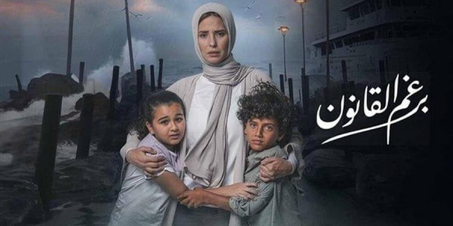 فودة: «برغم القانون» دراما اجتماعية مميزة وإيمان العاصي نجحت في اختبار البطولة المطلقة - أخبار كلمتك