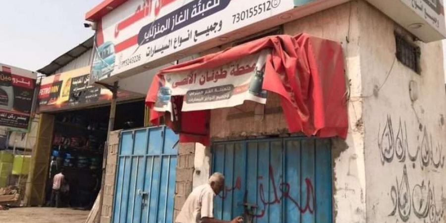 دون حسيب او رقيب.. ارتفاع في سعر الغاز المنزلي في عدن دون قرار حكومي - أخبار كلمتك