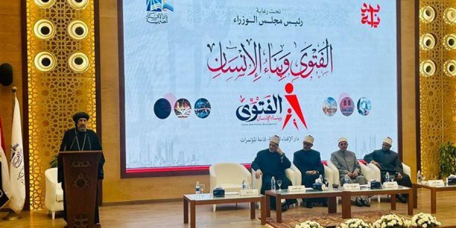 خلال ندوة "الفتوى وبناء الإنسان"، الأنبا إرميا: للإنسان كرامة وهو ما أكدته الأديان السماوية - أخبار كلمتك