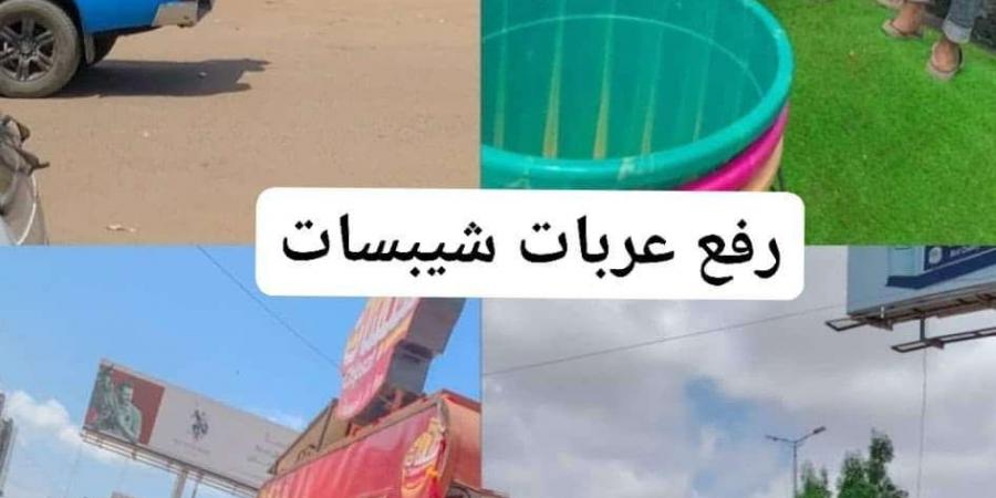 شاهد اول صورة لحظة رفع عربات الوجبات الخفيفة بعدن من ضمنها شيبسات - أخبار كلمتك