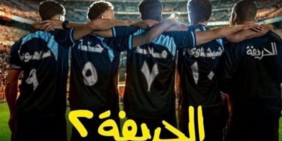 تصوير بعض مشاهد فيلم الحريفة 2 في الصالة المغطاة وموقف طريف لكزبزة - أخبار كلمتك