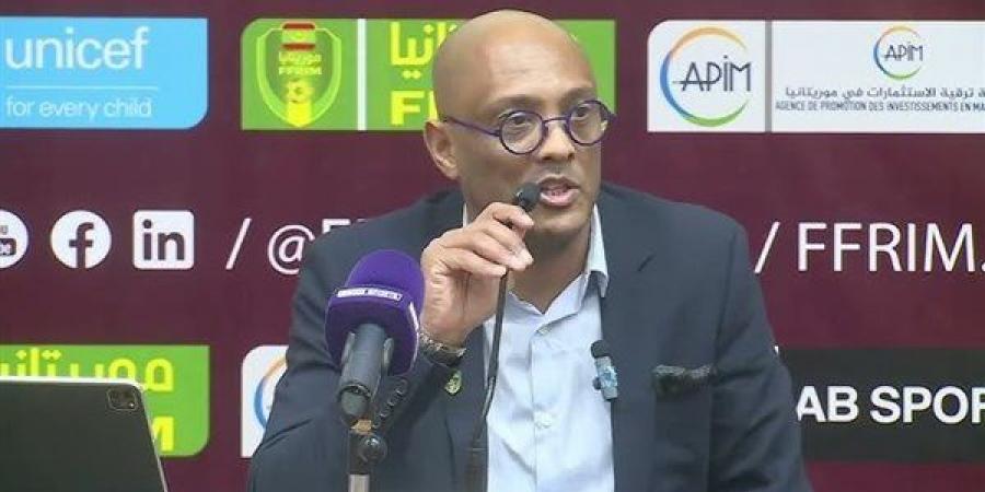 مدرب موريتانيا: التحكيم ظلمنا كثيرا وأهنئ منتخب مصر على الفوز - أخبار كلمتك