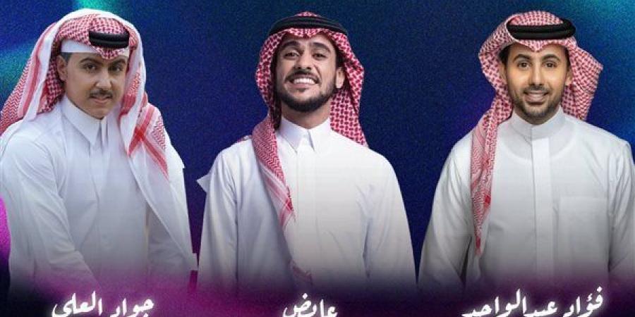 فؤاد عبد الواحد وجواد العلي وعايض في حفل مشترك بالسعودية 17 أكتوبر - أخبار كلمتك