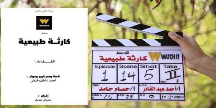 مشاهير العرب - «كارثة طبيعية».. مؤلف مسلسل «بالطو» يعلن عن ثاني أعماله الدرامية - أخبار كلمتك