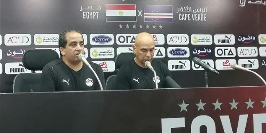 اليوم، مؤتمر صحفي لـ حسام حسن للحديث عن مواجهة منتخب مصر وموريتانيا - أخبار كلمتك