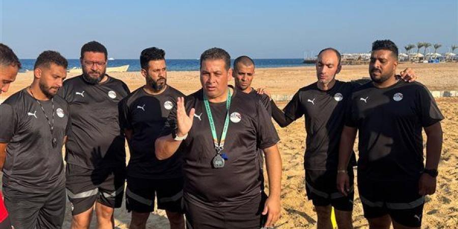 منتخب الشاطئية يستعد لأمم إفريقيا بحضور مشهور والعطار (صور) - أخبار كلمتك