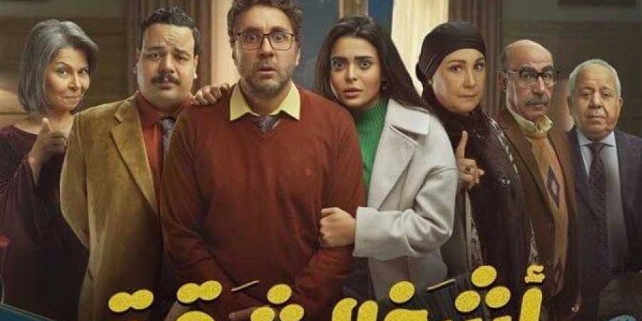 مشاهير العرب - مسلسلات رمضان 2025.. تفاصيل قصة مسلسل «أشغال شقة 2 وعدد الحلقات - أخبار كلمتك