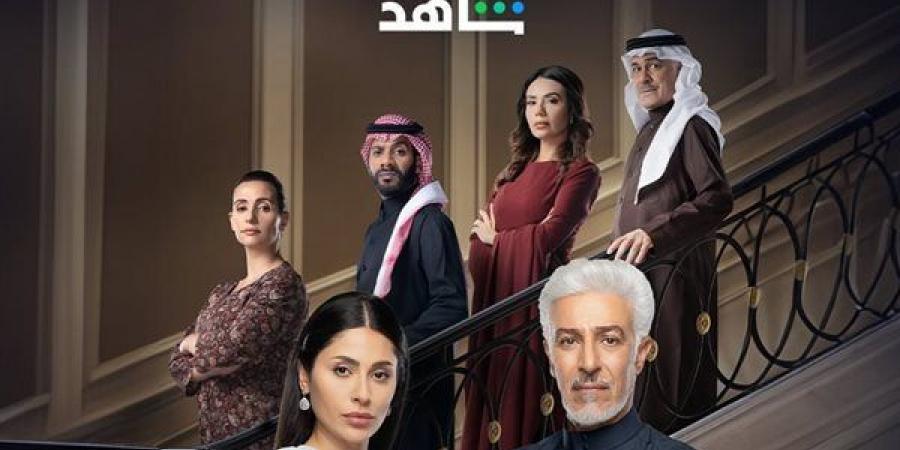 خريف القلب، تفاصيل أول مسلسل سعودي مقتبس من الدراما التركية - أخبار كلمتك