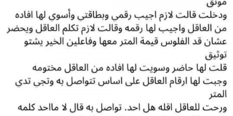 الكشف عن عصابة يقودها مشاهير تنهب المساعدات المالية(تفاصيل مروعة) - أخبار كلمتك