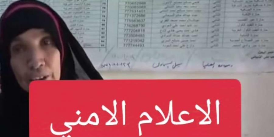 قريب مسنة يسرق منها مبلغ ضخم في صنعاء ويفر الى ذمار - أخبار كلمتك