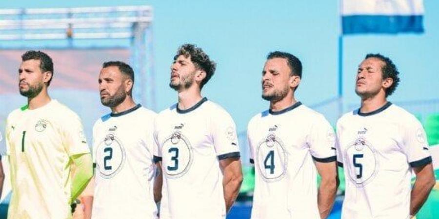 الرياضة -   07:18  - منتخب مصر يواجه السنغال في نصف نهائي أمم إفريقيا للكرة الشاطئية بالغردقة - أخبار كلمتك