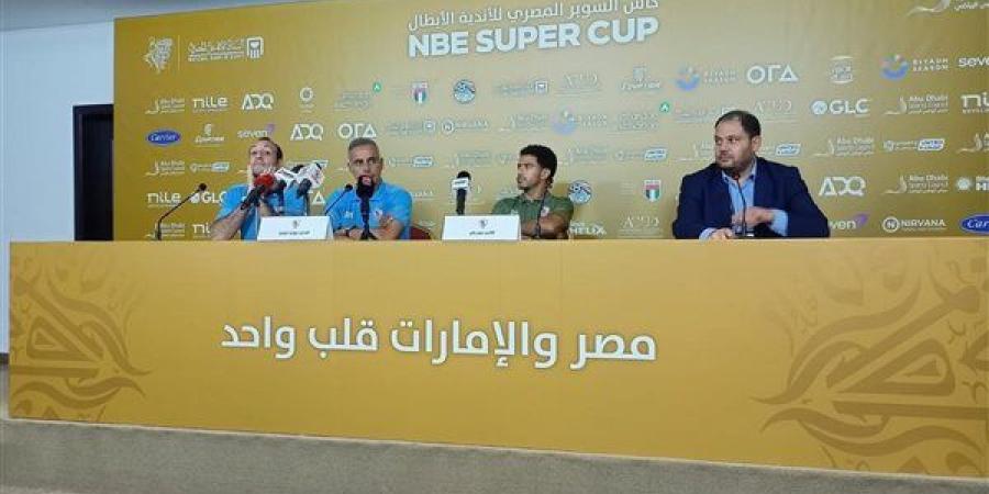 جوميز: الأهلي بطل الدورى وأفريقيا وصاحب أكبر عدد لاعبين بالمنتخب (فيديو) - أخبار كلمتك