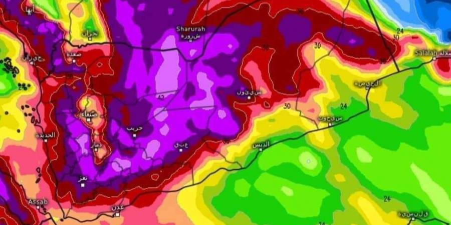 الكشف عن آخر مستجدات المنخفض الجوي على اليمن - أخبار كلمتك