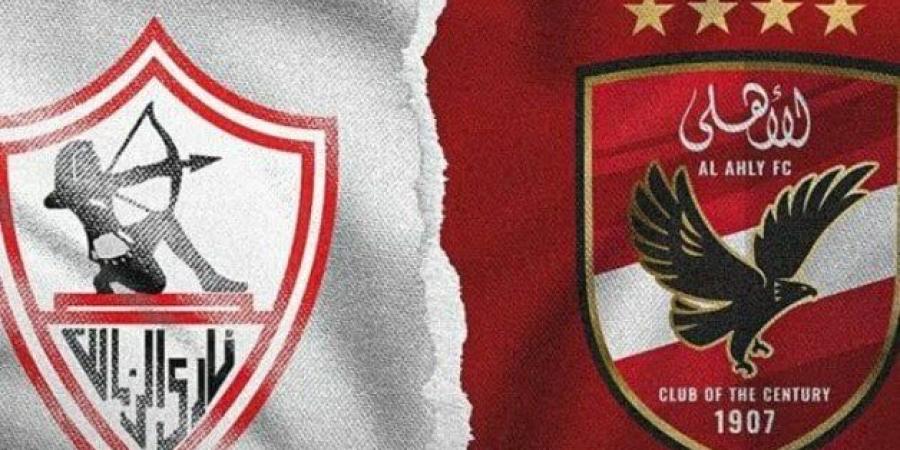 الرياضة -   07:28  - مشاهدة مباراة الأهلي والزمالك بث مباشر في نهائي كأس السوبر المصري - أخبار كلمتك