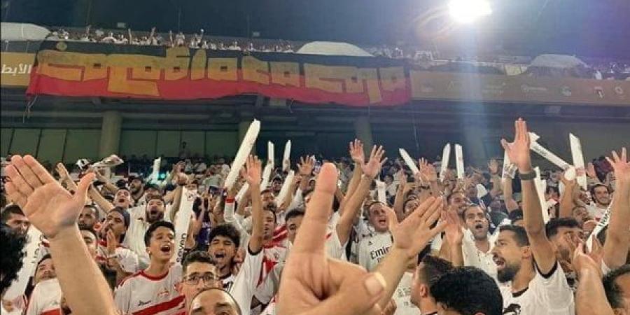 جماهير الزمالك ترفع لافتة الأهلي "جمهوره ده حماه" بالمقلوب (صور) - أخبار كلمتك