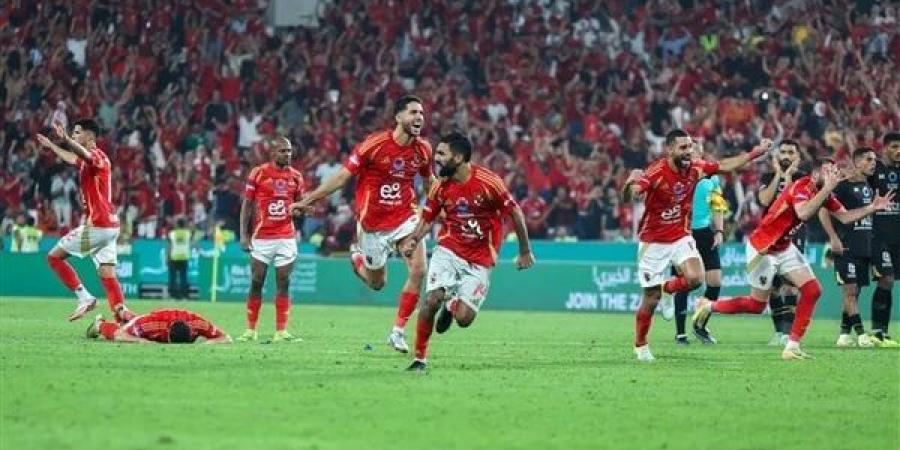 شاهد، مراسم تتويج الأهلي بكأس السوبر المصري على حساب الزمالك - أخبار كلمتك