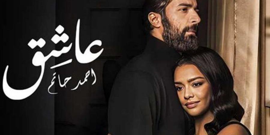 إيرادات فيلم عاشق أمس الخميس - أخبار كلمتك