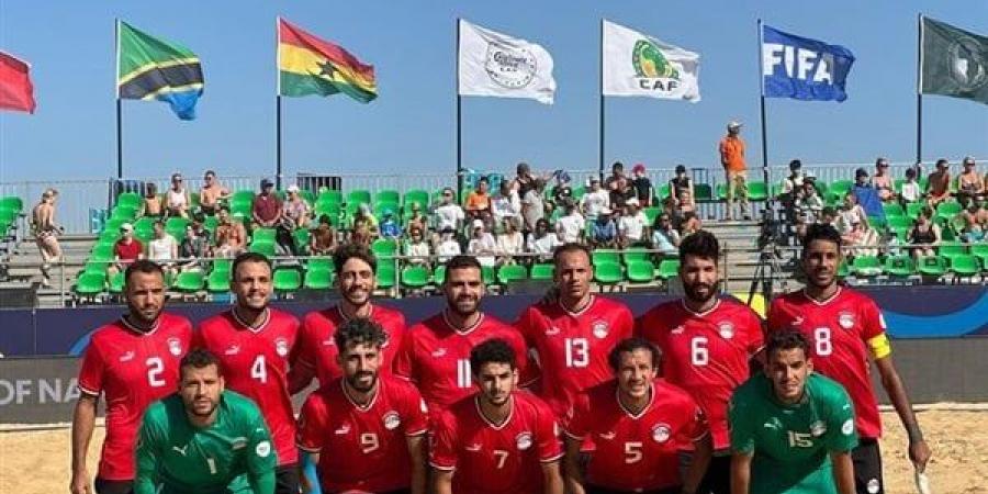 منتخب الشاطئية يفرط في برونزية أمم إفريقيا بالخسارة أمام المغرب 4-3 - أخبار كلمتك