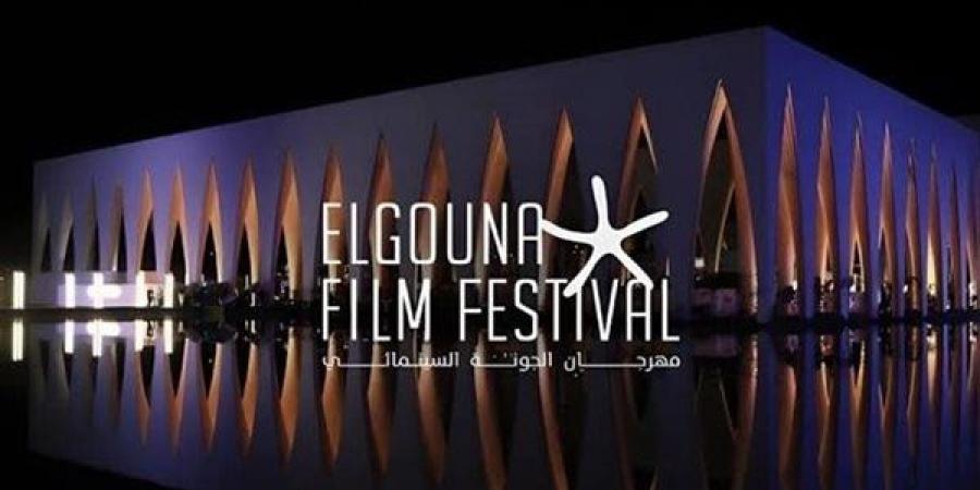 حوارات إسعاد يونس وهاني أبو أسعد وعروض أفلام، فعاليات اليوم السبت بمهرجان الجونة السينمائي - أخبار كلمتك