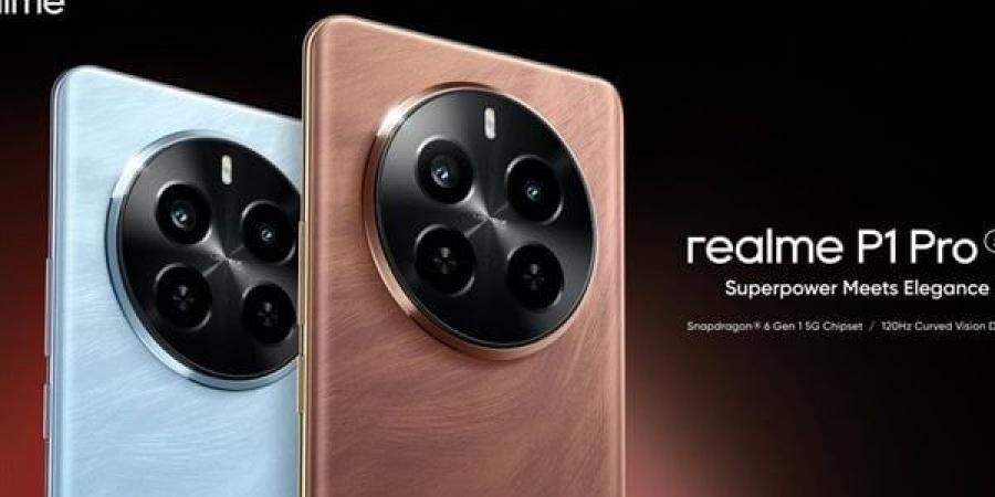 سعر ومواصفات هاتف Realme P1 Pro - أخبار كلمتك